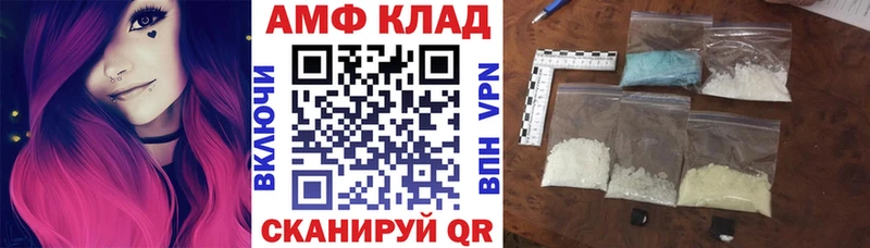 Amphetamine VHQ  Старый Крым 