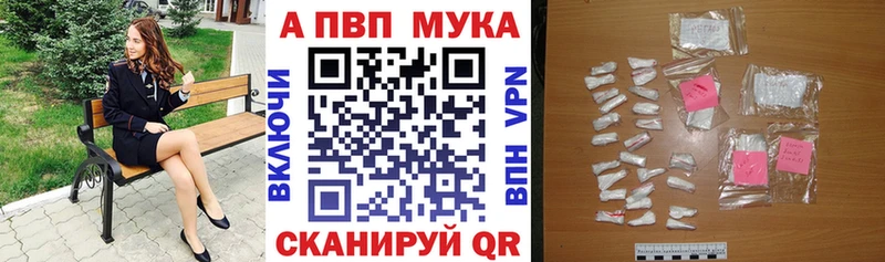 Alpha PVP СК КРИС  сколько стоит  Старый Крым 