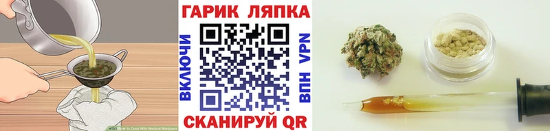 Печенье с ТГК марихуана  Старый Крым 
