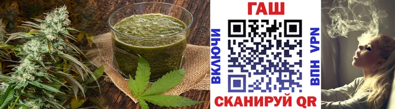 Cannafood марихуана Старый Крым
