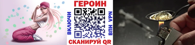 ГЕРОИН герыч  Старый Крым 