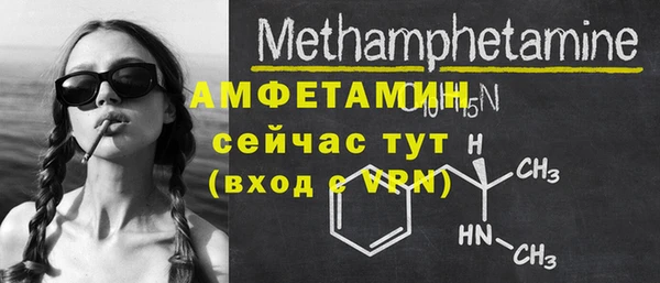 шишки Абдулино