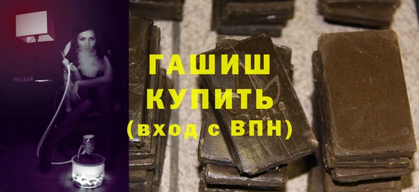 Альфа ПВП Абаза