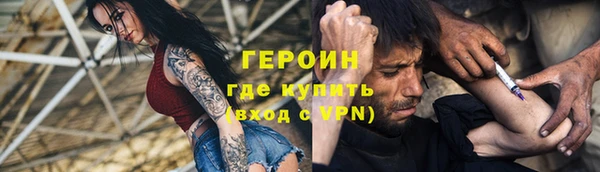 прущие грибы Сатка