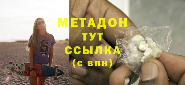 Альфа ПВП Абаза