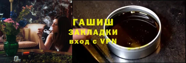 шишки Абдулино