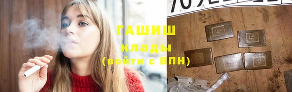 гидра Абинск