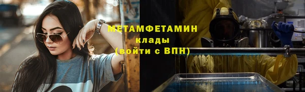 ГАЛЛЮЦИНОГЕННЫЕ ГРИБЫ Сафоново