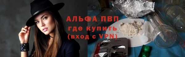 гидра Абинск