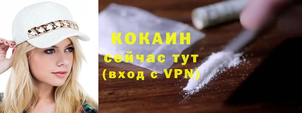 гидра Абинск