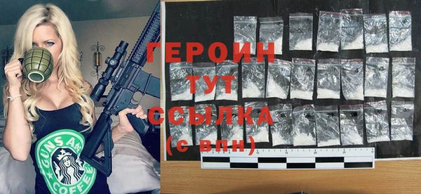 ГАЛЛЮЦИНОГЕННЫЕ ГРИБЫ Сафоново