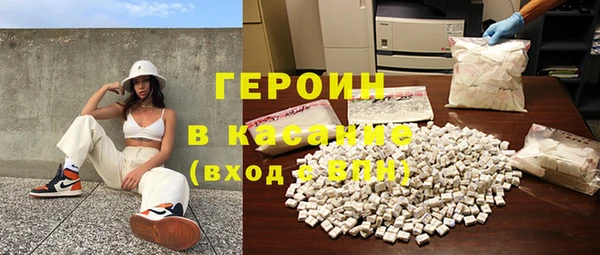 шишки Абдулино