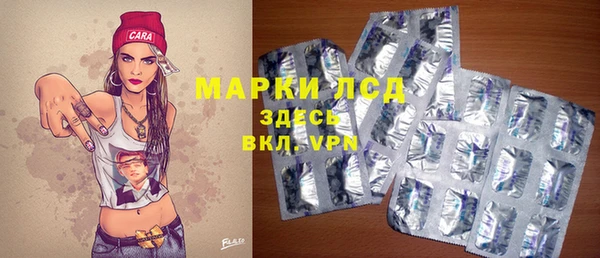 гидра Абинск
