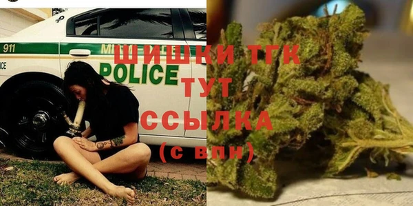 Альфа ПВП Абаза