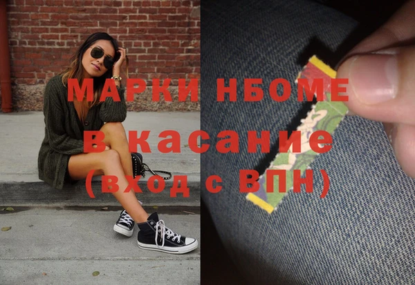 Альфа ПВП Абаза