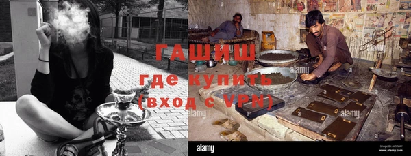 Альфа ПВП Абаза