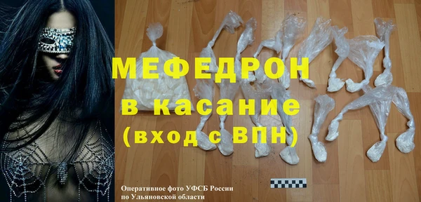 ГАЛЛЮЦИНОГЕННЫЕ ГРИБЫ Сафоново