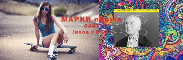 шишки Абдулино