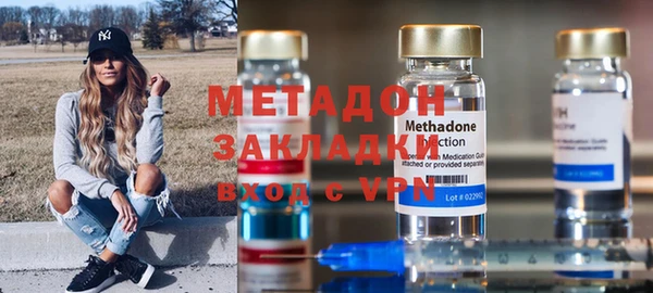 Альфа ПВП Абаза
