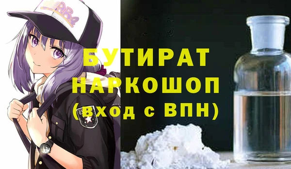 шишки Абдулино