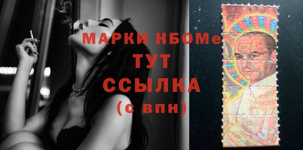 Альфа ПВП Абаза
