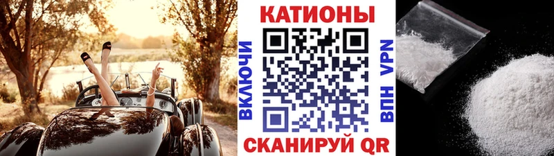 МЕФ mephedrone  наркошоп  Старый Крым 