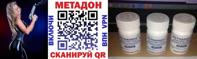 Метадон мёд цена Старый Крым
