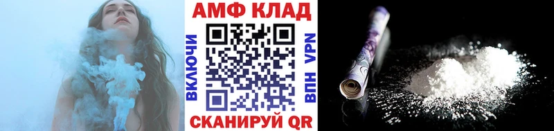 Метамфетамин мет  Старый Крым 