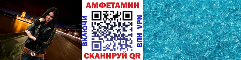 Первитин витя Старый Крым