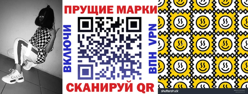 Марки N-bome 1,8мг  даркнет сайт  Старый Крым 